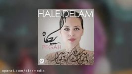 Pegah  Hale Delam OFFICIAL TRACK   پگاه  حال دلم240P