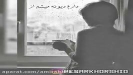 میکس عاشقانه  جدایی باور ندارم این جدایی ......