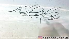 کلیپ خاص  احساسی  ته قلبت باید یه احساسی به من باشه