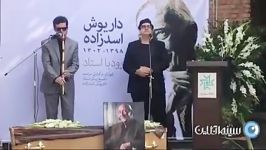 آوازخوانی سالار عقیلی در مراسم تشییع پیکر داریوش اسدزاده