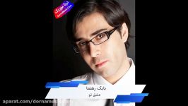 دانلود آهنگ عشق تو بابک رهنما Babak Rahnama Eshghe To