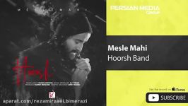 Hoorosh Band  Mesle Mahi هوروش بند  مثل ماهی 