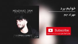 مهراد جم  خوابم برد Mehraad Jam  Khabam Bord 