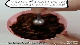 231 خرما مغز ویفر