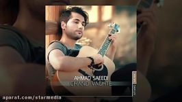 Ahmad Saeedi  Chand Vaghte OFFICIAL TRACK240P