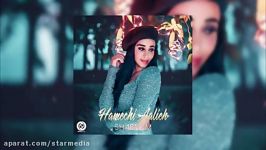 Shabnam  Hamechi Aalieh OFFICIAL TRACK   شبنم  همه چی عالیه240P