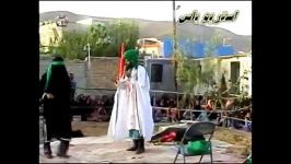 تعزیه امام حسین 93 زرین شهر  داود بهرامی عالی