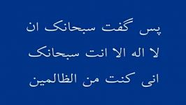 این ویدیو رو هرکسی تاآخر ببینه براش نیکی نوشته می شه