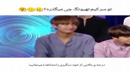 وقتی نمی دونی ت سر کیم تهیونگ چ می گذره....BTS....TAEHYUNG