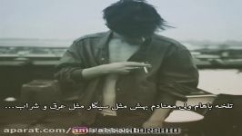 کلیپ عاشقانه  تلخه باهام ولی معتادم بهش