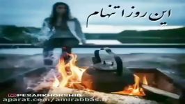 کلیپ عاشقانه  تنهایی  این روزا تنهام  ساکتو بی انگیزه