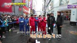 قسمت225 runningman باحضور کیم ووبین هیون وو part2