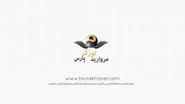 نمایشگاه پوشاک مسنوجات لوازم آرایشی بهداشتی پیور Pure London