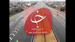 تصادف گارد ریل حین چرت زدن پشت فرمان