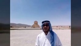 حسين فرج الله أبو عرفان اكذوبة مقبرة كورش