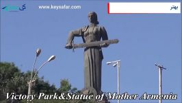 اماکن دیدنی ارمنستان  پارک پیروزی Victory Park