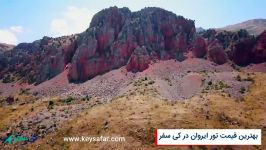 اماکن دیدنی ارمنستان  تپه های Caucasian در ایروان