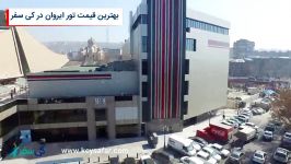 مرکز خرید  روزیا مال Rossia mall در ایروان