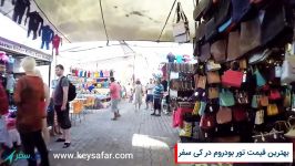 مرکز خرید  Turgutreis Bazaar در بودروم