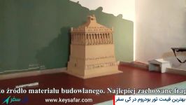 جاذبه های دیدنی بودروم آرامگاه هالیکارناسوس  Mausoleum of Halicarnassus