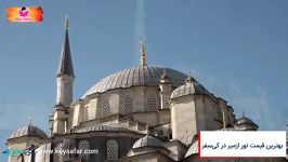 اماکن دیدنی ازمیر  Fatih Cinili Cami