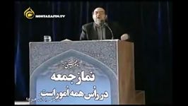 سخنرانی کامل استاد ازغدی در نماز جمعه