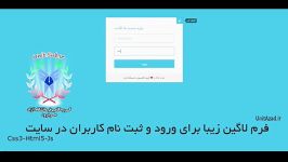 لاگین زیبا برای ورود عضویت در سایت