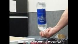 جاسازی مواد مخدر در بطری خیلی باحاله