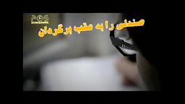 میخواهی در زندگی خوشبخت باشی نمازت را بخوان