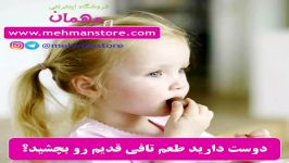 دوست دارید طعم تافی قدیم رو بچشید؟