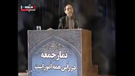 رحیم پورازغدی خطاب به بعضی مداحها خدا لعنتتون کنه 