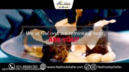 نمایشگاه گلفود دبی Gulfood