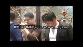 نریمان محمود وشیروان بانه ای