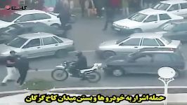 حمله اغتشاشگران تبر به دست به پلیس مردم