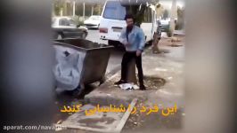 اهانت به کودک زباله‌گرد