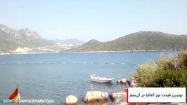 ساحل آکچگرمه آنتالیا  Akçagerme Plajı Kaş