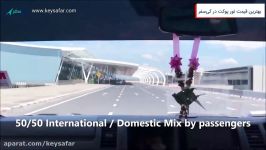 فرودگاه پوکت Phuket International Airport