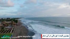 ساحل براوا بالی  Bali Berawa Beach