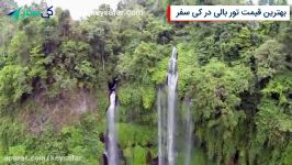 آبشارهای سکومپول بالی  Sekumpul Waterfalls