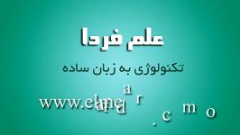 حرکت معکوس دنده عقب