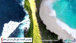 ساحل کلینگ کینگ بالی  Kelingking Beach Bali