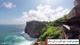 معبد اولوواتو بالی  Uluwatu Temple Bali