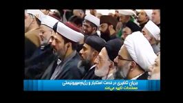 دیدار شرکت کنندگان در کنگره جریان های افراطی رهبری