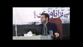 استاد رائفی پور جریان بالنگ برازجانی خیلی باحاله