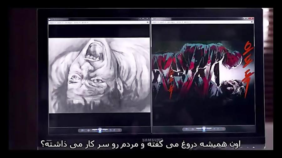 فیلم قاتل سریالی Killer Toon زیر نویس پارسی part 2