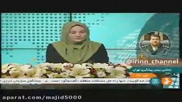 تیراندازی درقهوه خانه ای درشرق تهران وکشته شدن یک نفر