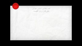 بازی تحریم ها ، تحریم هایی ظالمانه علیه ایران