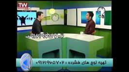 مهندس آقاجانی مشاوره در شبکه سلامت