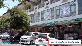 بازارهای صنایع هنری بالی  Kuta Art Markets