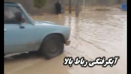 امداد رسانی به شهروتدان در آبگرفتگی وسیلاب سال 90